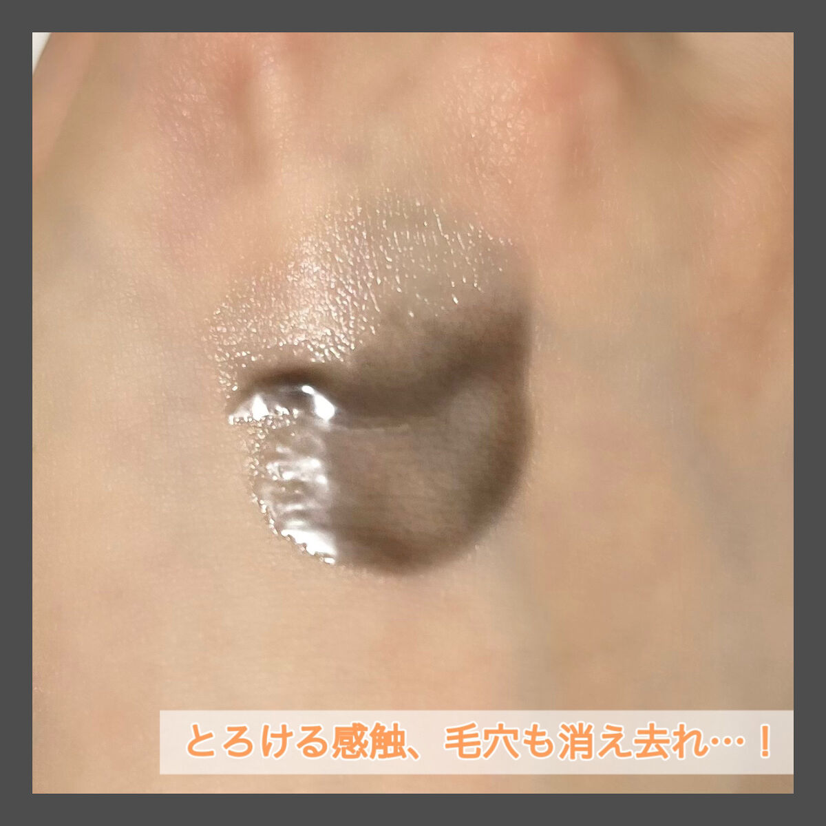 ソフティモ クリアプロ クレンジングバーム CICAブラック ホット/ソフティモ/クレンジングバームを使ったクチコミ（3枚目）