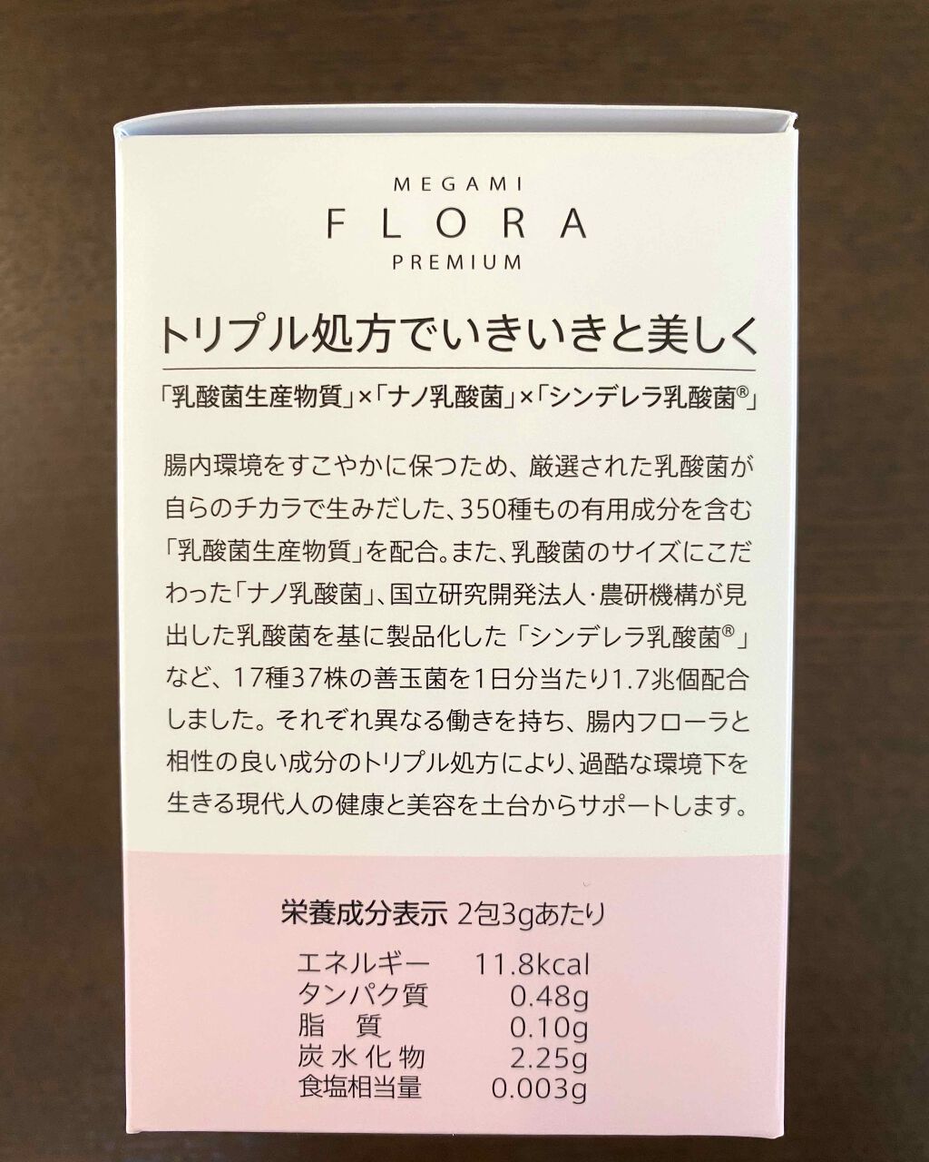 MAMEW（マミュ） 女神フローラ