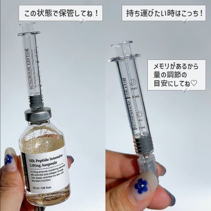 シルクペプチドインテンシブリフティングアンプル/SUNGBOON EDITOR(成分エディター)/美容液を使ったクチコミ(6枚目)