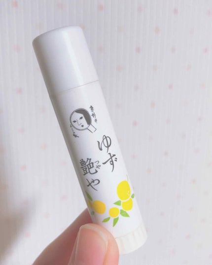 ゆずつやや リップスティック/よーじや/リップクリームを使ったクチコミ(2枚目)