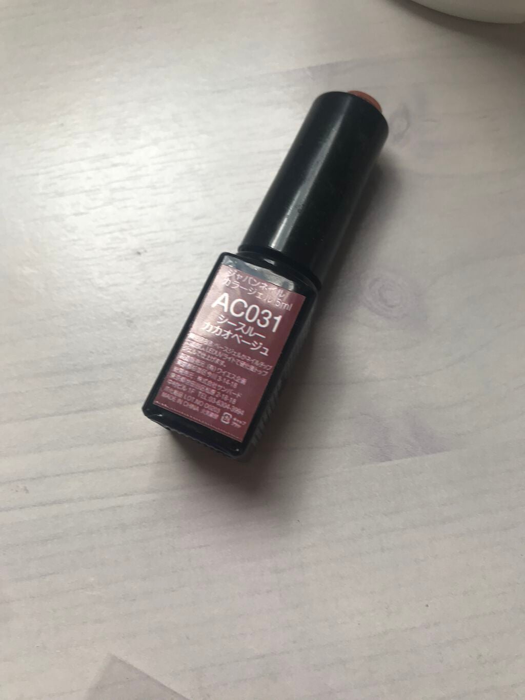 プロフェッショナルカラージェル ボトルタイプ ジャパンネイル