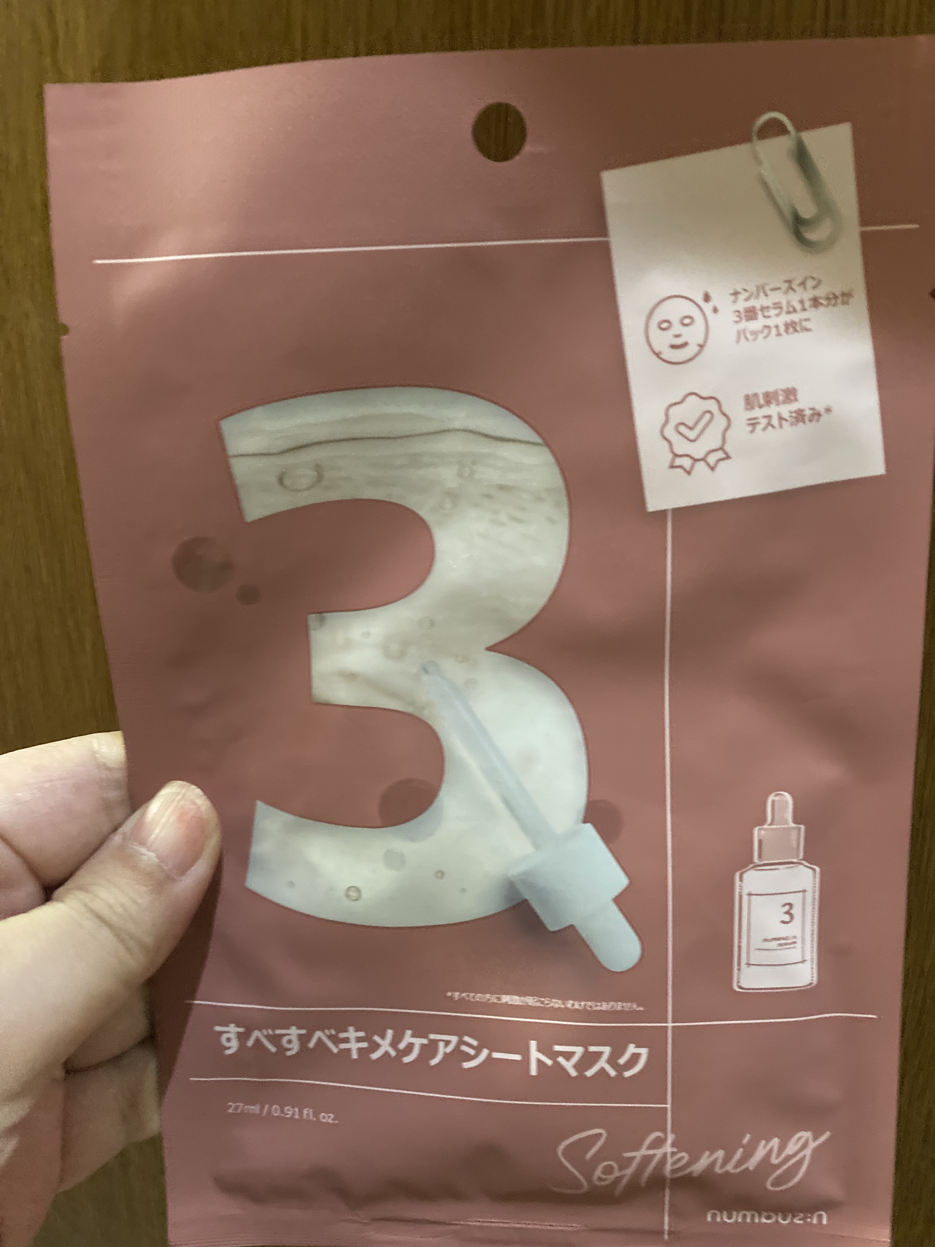 リップケア クリーム（美発色シリーズ）/キュレル/リップクリームを使ったクチコミ（3枚目）