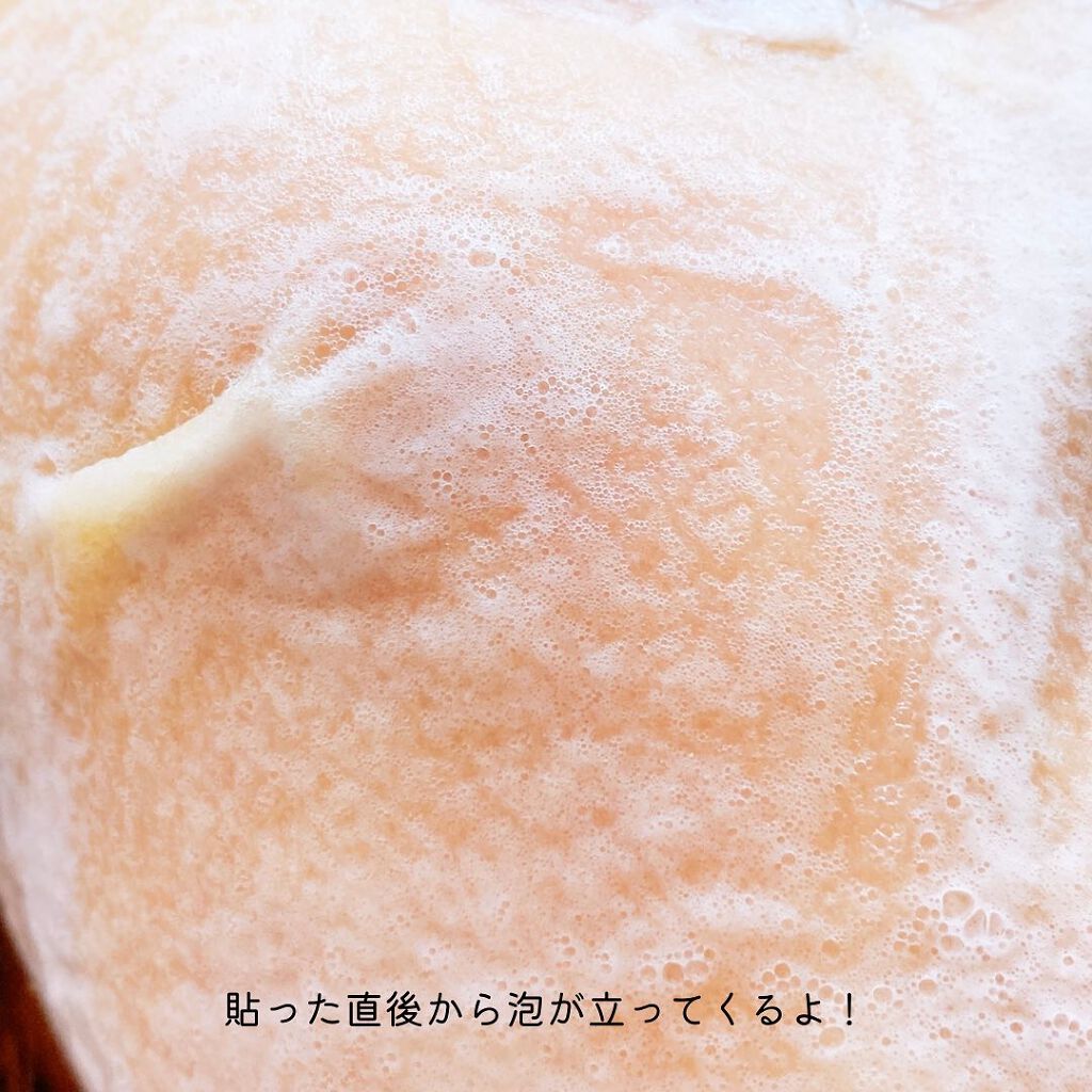 もこもこビタミンC泡マスク/リッツ/シートマスク・パックを使ったクチコミ(5枚目)