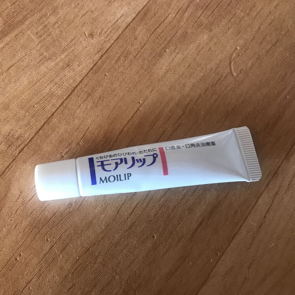 モアリップ N (医薬品)/資生堂薬品/その他を使ったクチコミ（1枚目）