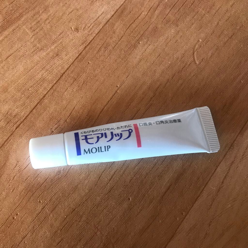 モアリップ N (医薬品)/資生堂薬品/その他を使ったクチコミ(1枚目)