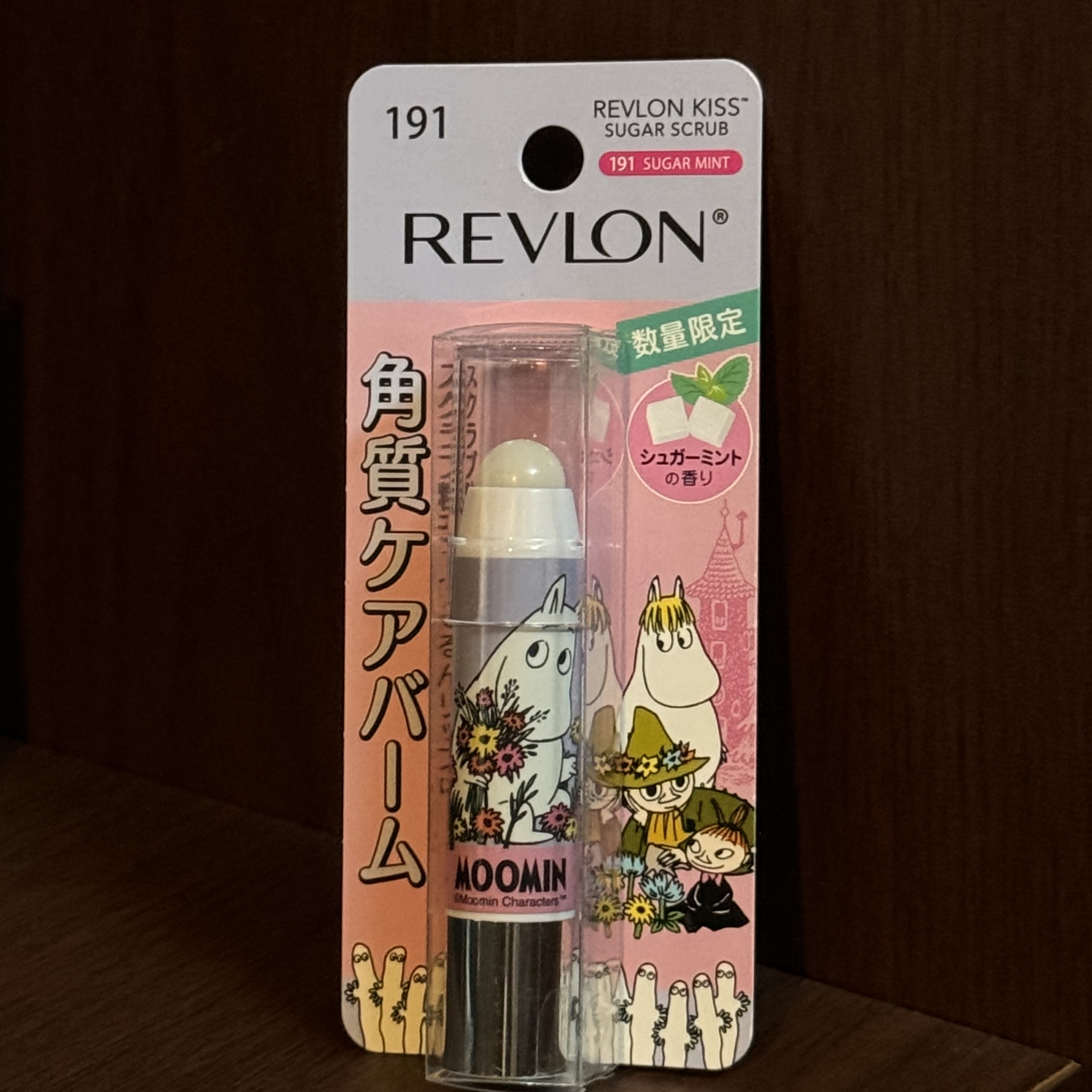 レブロン キス シュガー スクラブ 191  シュガーミント〈ムーミン〉/REVLON/リップスクラブを使ったクチコミ（1枚目）
