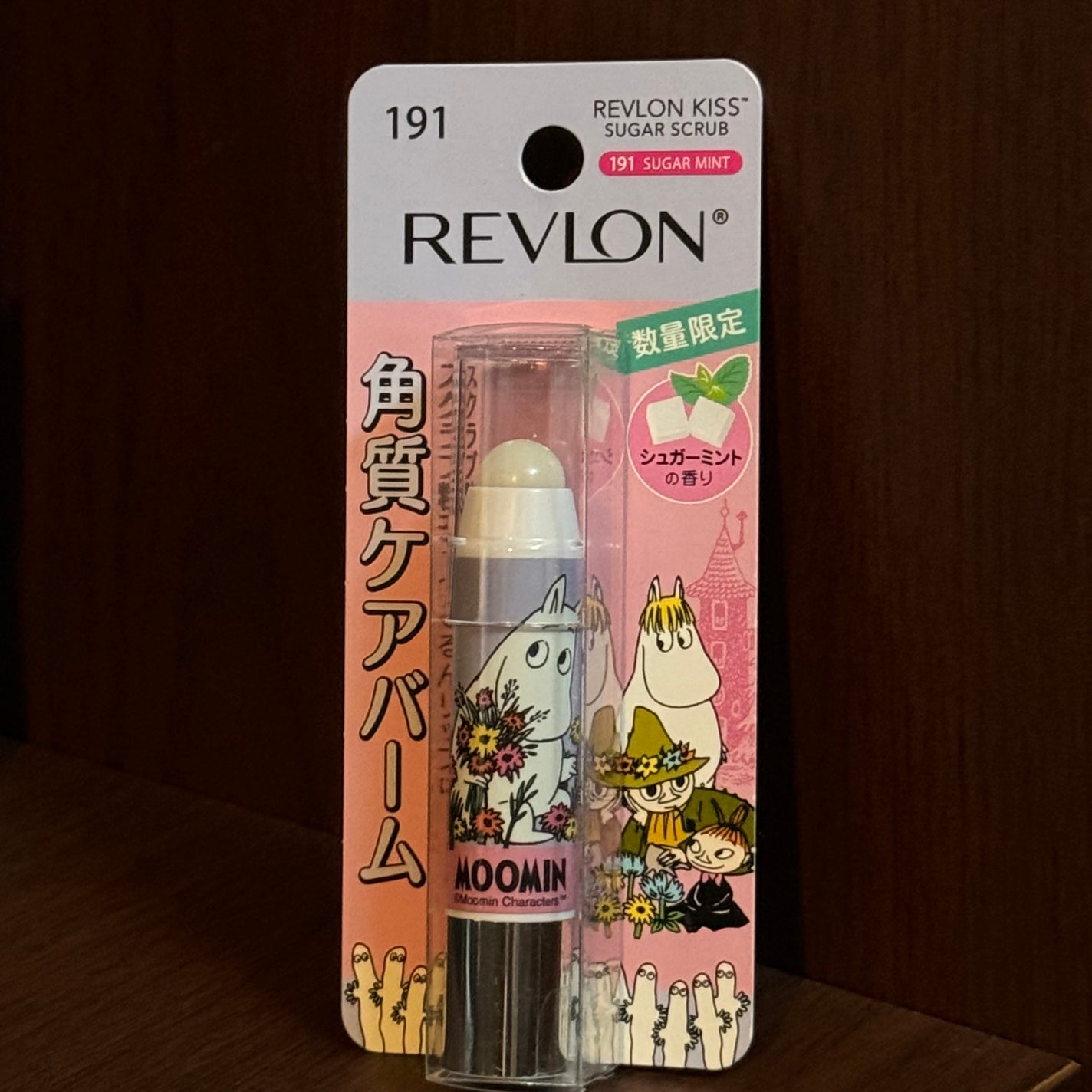 レブロン キス シュガー スクラブ/REVLON/リップスクラブを使ったクチコミ(1枚目)
