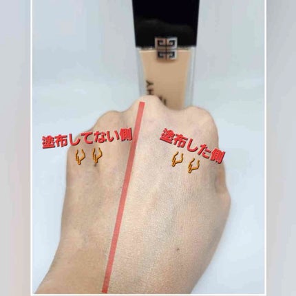 プリズム・リーブル・グロウ・セラム・ ファンデーション/GIVENCHY/リキッドファンデーションを使ったクチコミ(4枚目)