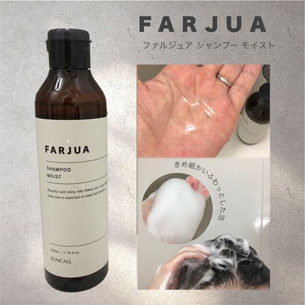 riko on LIPS 「ファルジュアヘアケアは、サロンで行うシステムトリートメントシリ..」(2枚目)