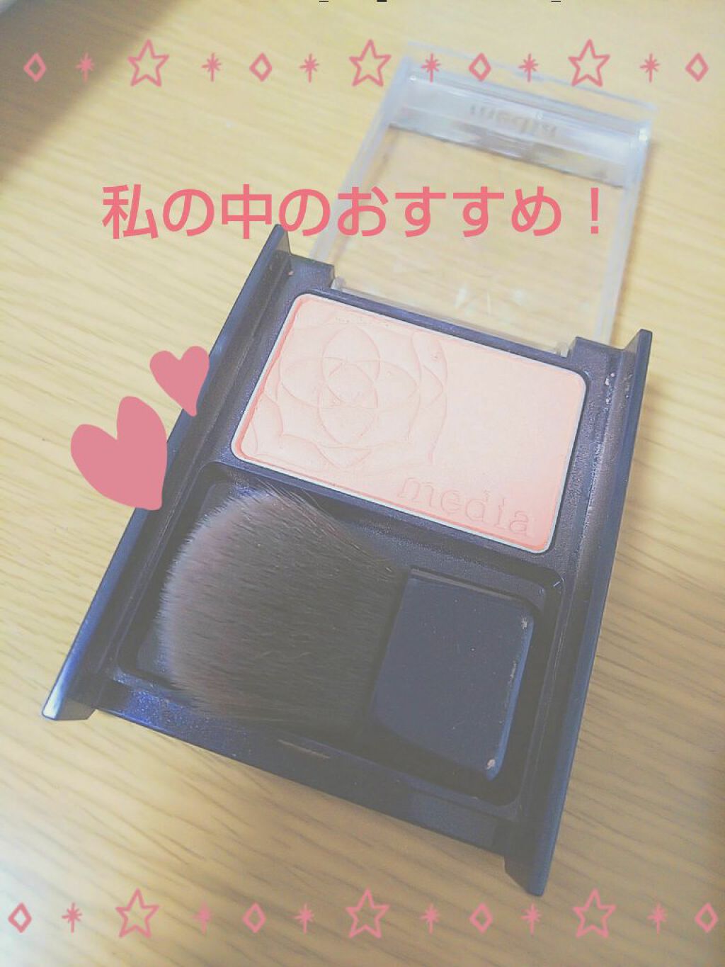 media RS-04 パウダーチーク 【公式通販】