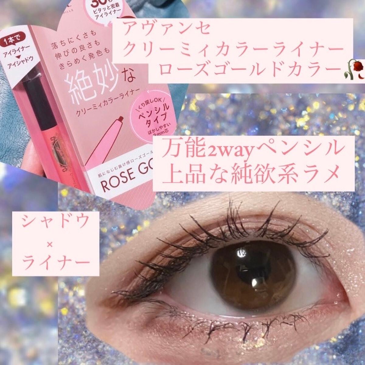 プロ アイ パレット/CLIO/アイシャドウパレットを使ったクチコミ(1枚目)