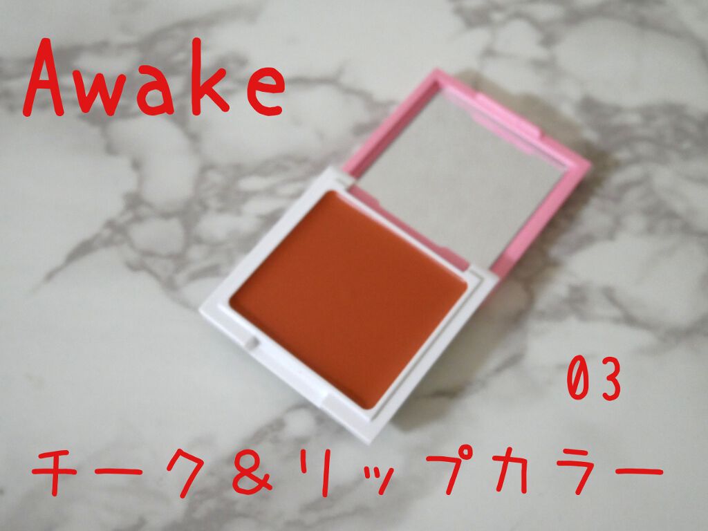 チアミーアップ グロウイング ブラッシュ&リップ/Awake/口紅を使ったクチコミ(1枚目)