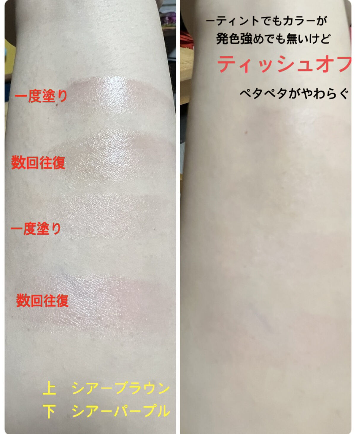 カラーリップバーム/U R GLAM/リップバームを使ったクチコミ（3枚目）