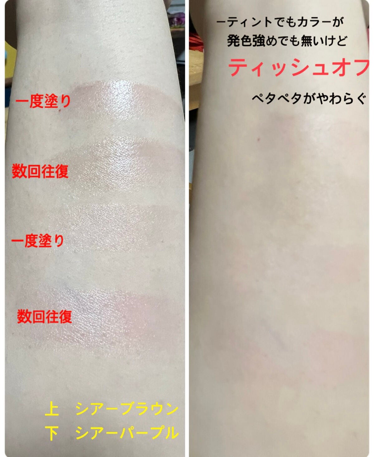 カラーリップバーム/U R GLAM/リップバームを使ったクチコミ(3枚目)