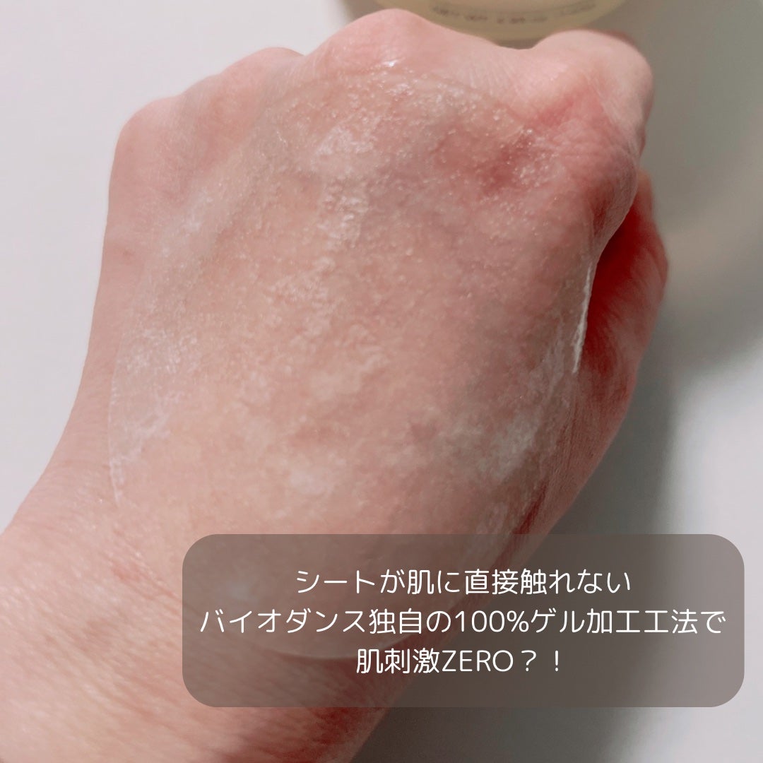 ビタナイアシンアミドゲルトナーパッド/Biodance/シートマスク・パックを使ったクチコミ(4枚目)