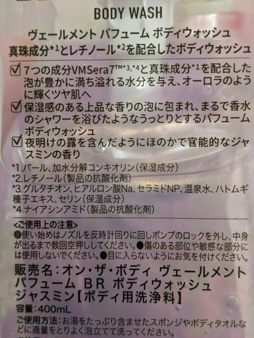 を使ったクチコミ（2枚目）