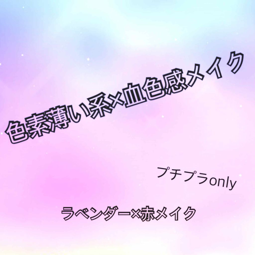 シャドーカスタマイズ/MAJOLICA MAJORCA/単色アイシャドウを使ったクチコミ（1枚目）