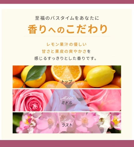 Q+Me スウィートボムタラソスクラブレモンティーの香り/AGARISM/バスト・ヒップケアを使ったクチコミ(5枚目)