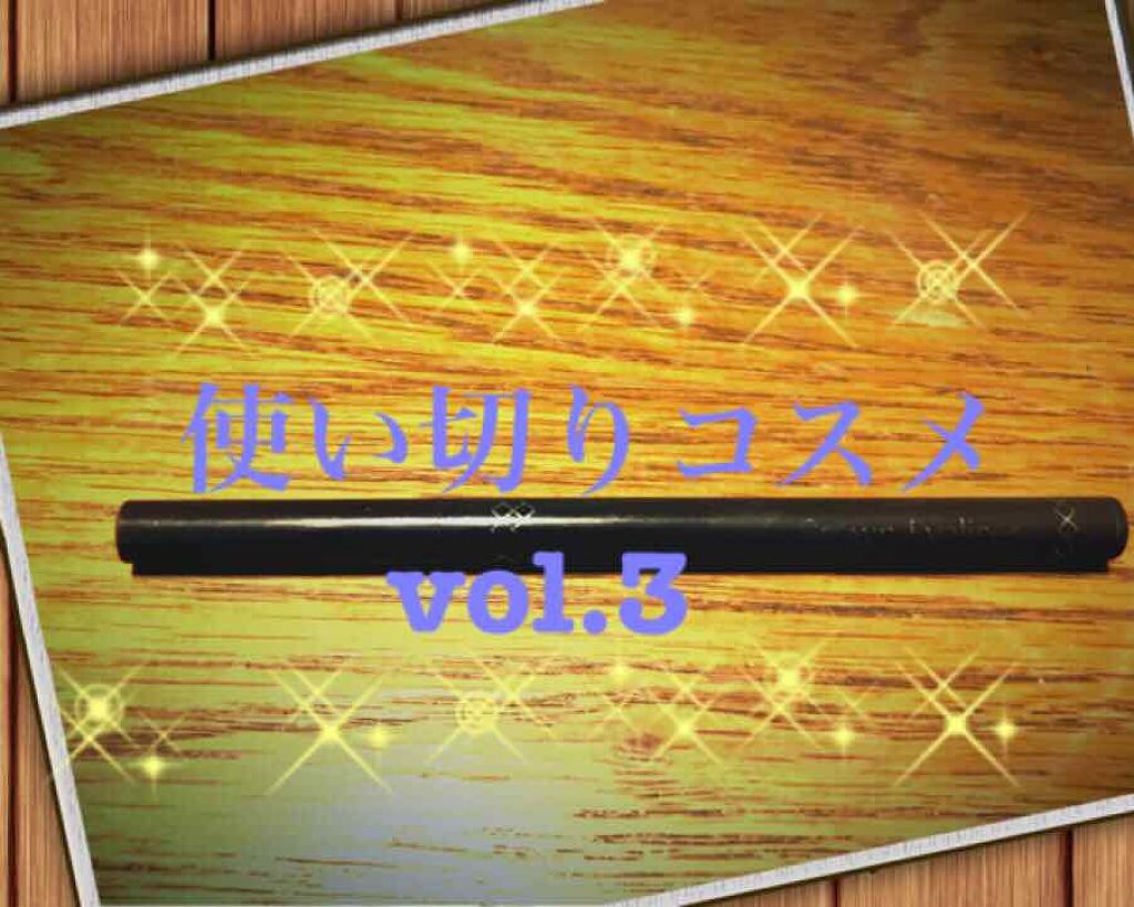 ブラウンアイライナー細芯 ブラウン/CEZANNE/リキッドアイライナーを使ったクチコミ（1枚目）