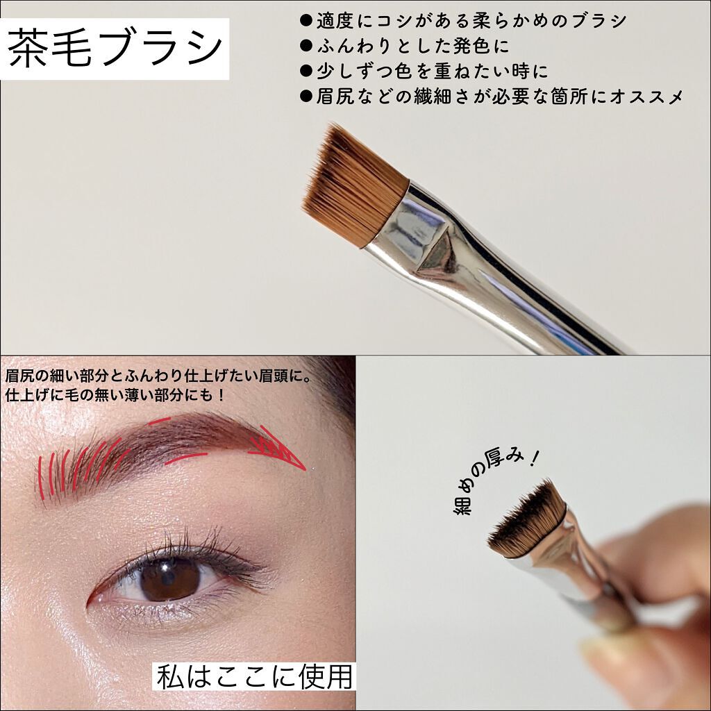 ケイト デザイニングアイブロウ3D/KATE/パウダーアイブロウを使ったクチコミ(3枚目)