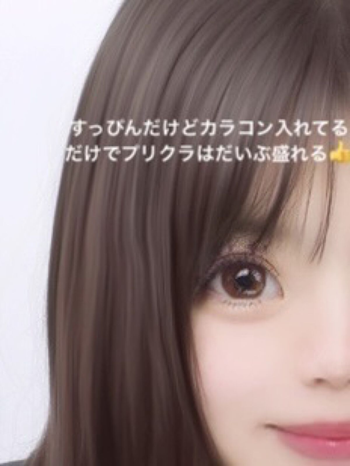 MOLAK 1day サクラスモア/MOLAK/ワンデー（１DAY）カラコンを使ったクチコミ（3枚目）