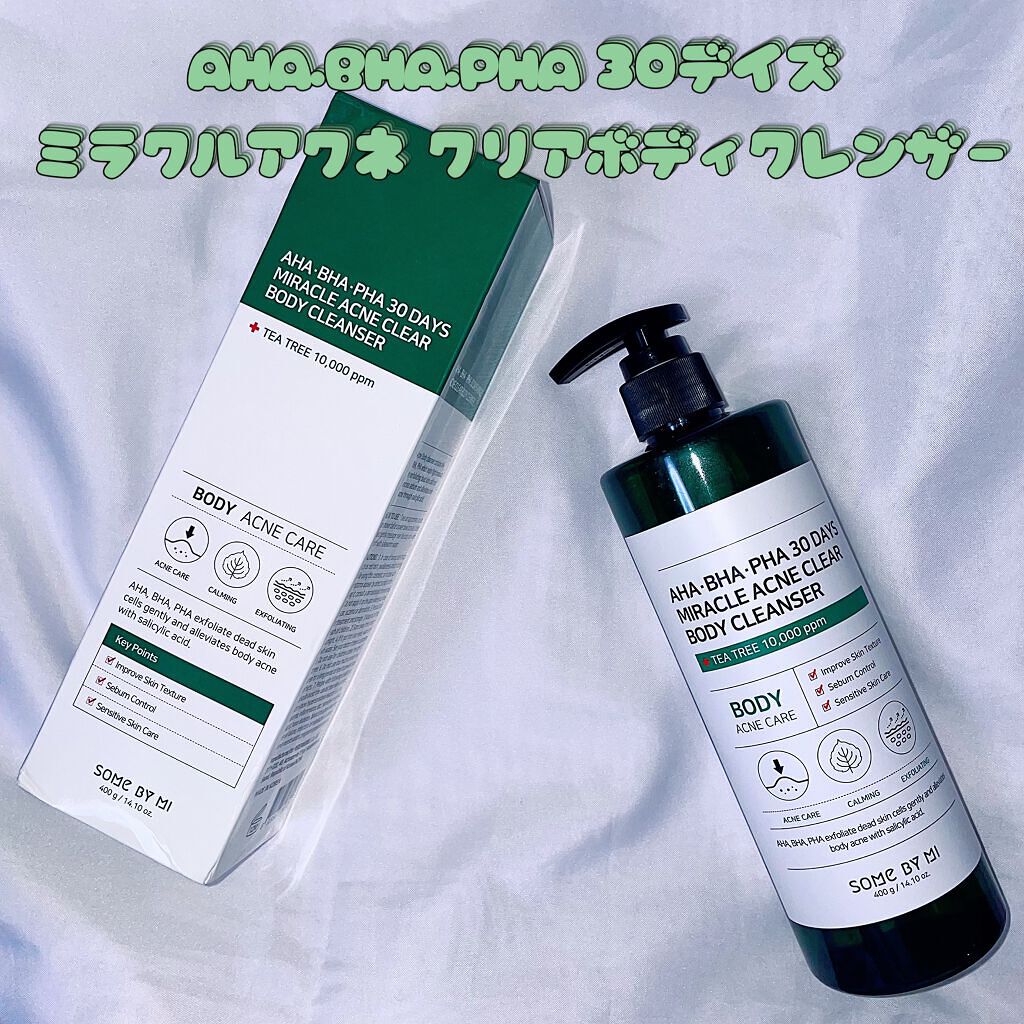 AHA·BHA·PHA 30デイズミラクルアクネボディクレンザー/SOME BY MI/ボディソープを使ったクチコミ（2枚目）