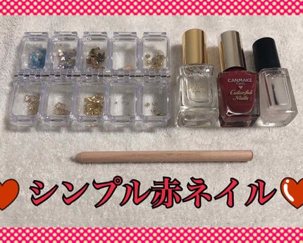 ジェルボリュームトップコート/キャンメイク/ネイルトップコートを使ったクチコミ(1枚目)