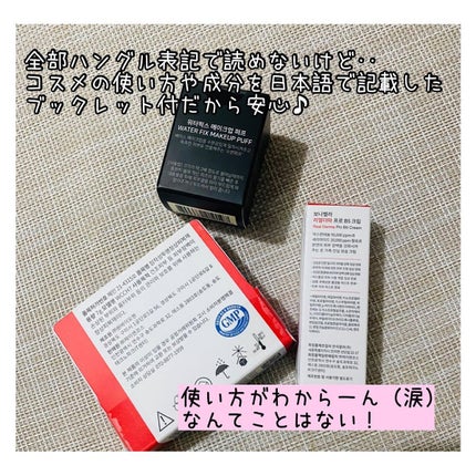 emii on LIPS 「【毎月1回✨marichanbox🎁 知ってる?!】maric..」(6枚目)