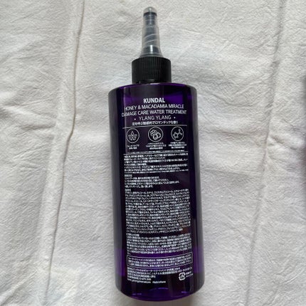 H&Mウォータートリートメント/KUNDAL/洗い流すヘアトリートメントを使ったクチコミ(3枚目)