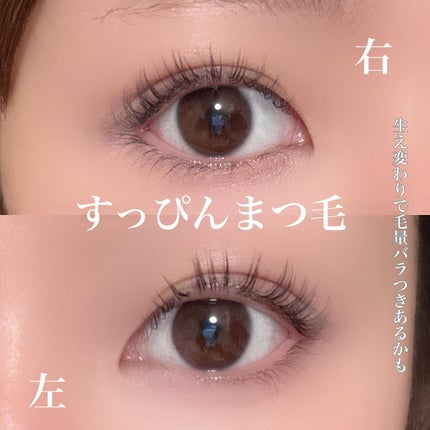 オールデイ ロング アンド カール マスカラ/Milk Touch/マスカラを使ったクチコミ(4枚目)