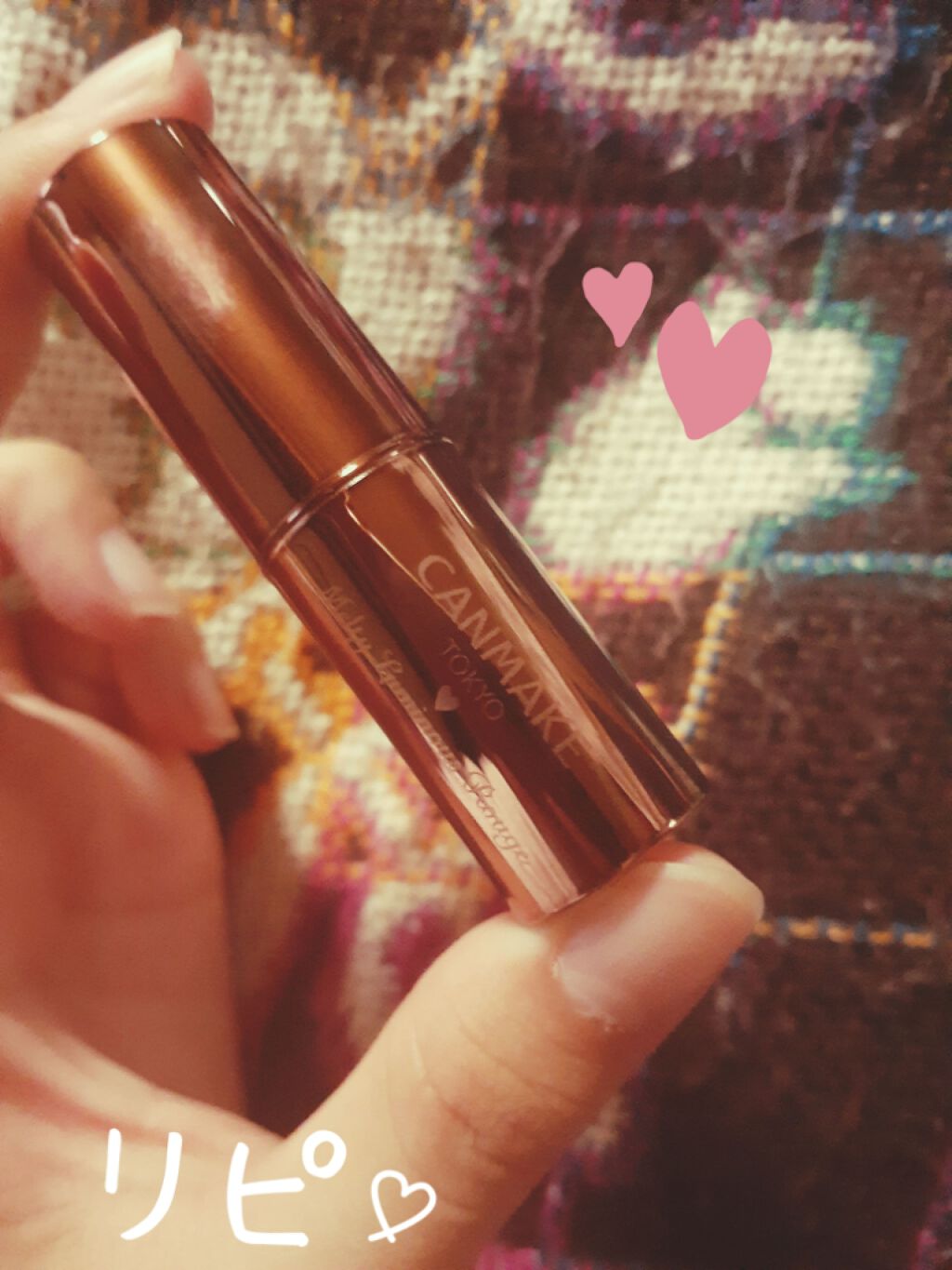 メルティールミナスルージュ/キャンメイク/口紅を使ったクチコミ（1枚目）