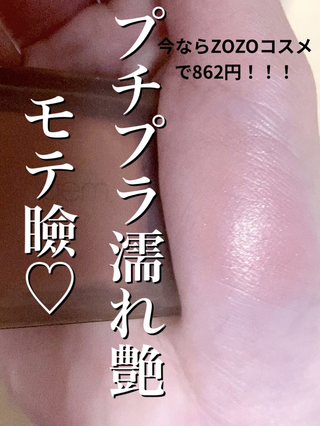 single eye color se-04 サーモンピンク/la peau de gem./単色アイシャドウを使ったクチコミ（1枚目）