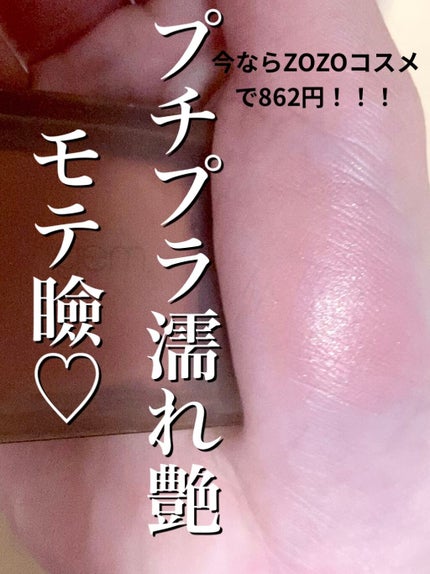 single eye color/la peau de gem./単色アイシャドウを使ったクチコミ(1枚目)