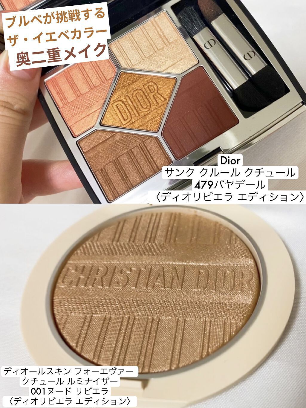 ディオールスキン フォーエヴァー クチュール ルミナイザー/Dior/プレストパウダーを使ったクチコミ（1枚目）