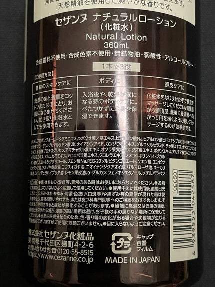 毛穴レスパウダー/CEZANNE/プレストパウダーを使ったクチコミ(2枚目)