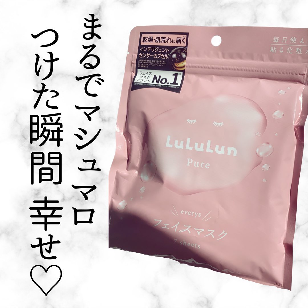 ルルルンピュア エブリーズ/ルルルン/シートマスク・パックを使ったクチコミ（1枚目）