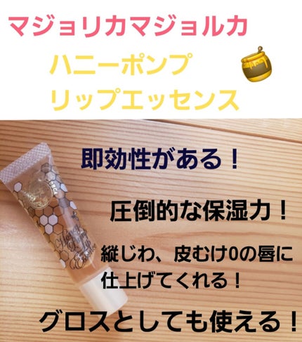 リップケア バーム/キュレル/リップバームを使ったクチコミ(3枚目)