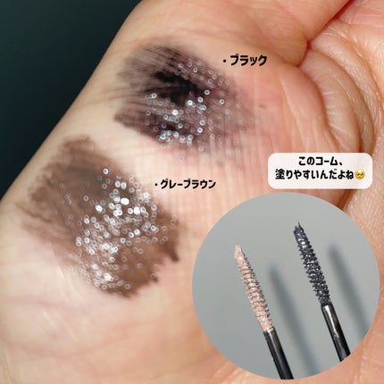 カールフィックスマスカラ/ETUDE/マスカラを使ったクチコミ(4枚目)