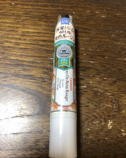 ステイオンバームルージュ/キャンメイク/口紅を使ったクチコミ(1枚目)