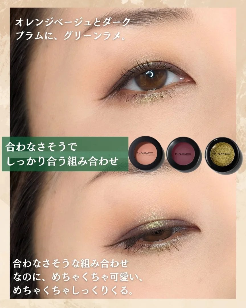 ダズルシャドウ エクストリーム/M・A・C/単色アイシャドウを使ったクチコミ(6枚目)