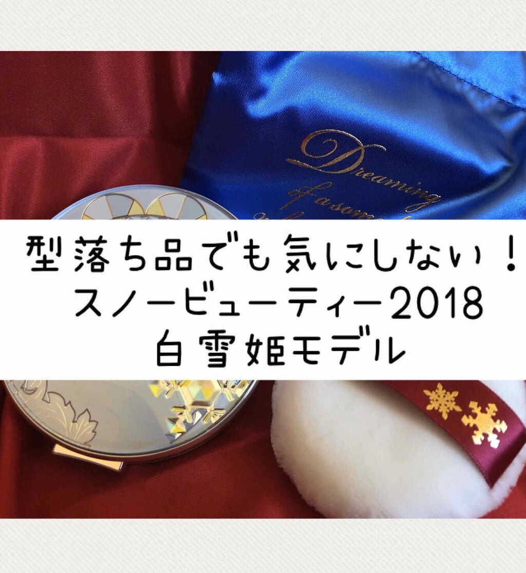 アミュレットヴェール/MAJOLICA MAJORCA/プレストパウダーを使ったクチコミ(1枚目)