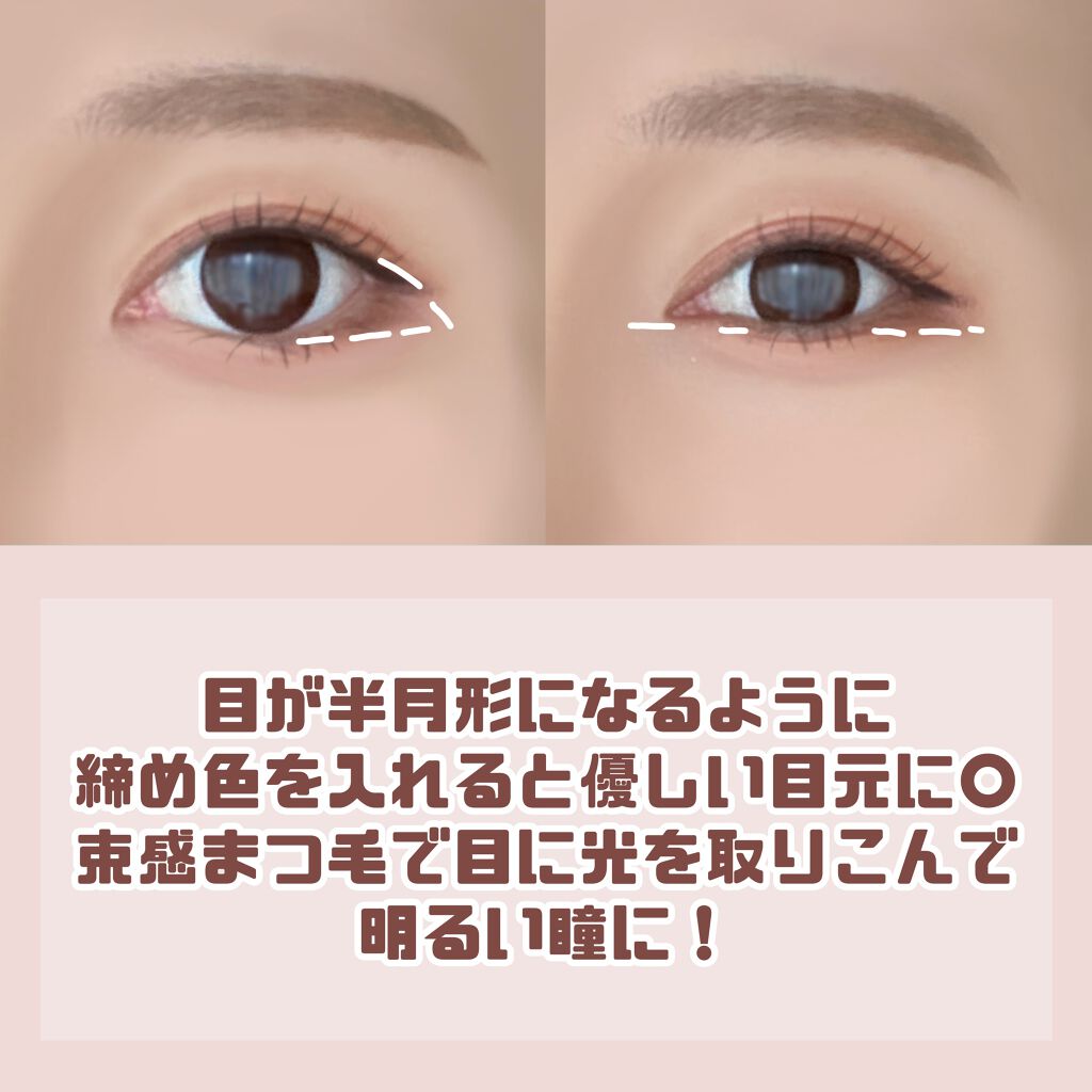 クリーミータッチライナー/キャンメイク/ジェルアイライナーを使ったクチコミ(4枚目)