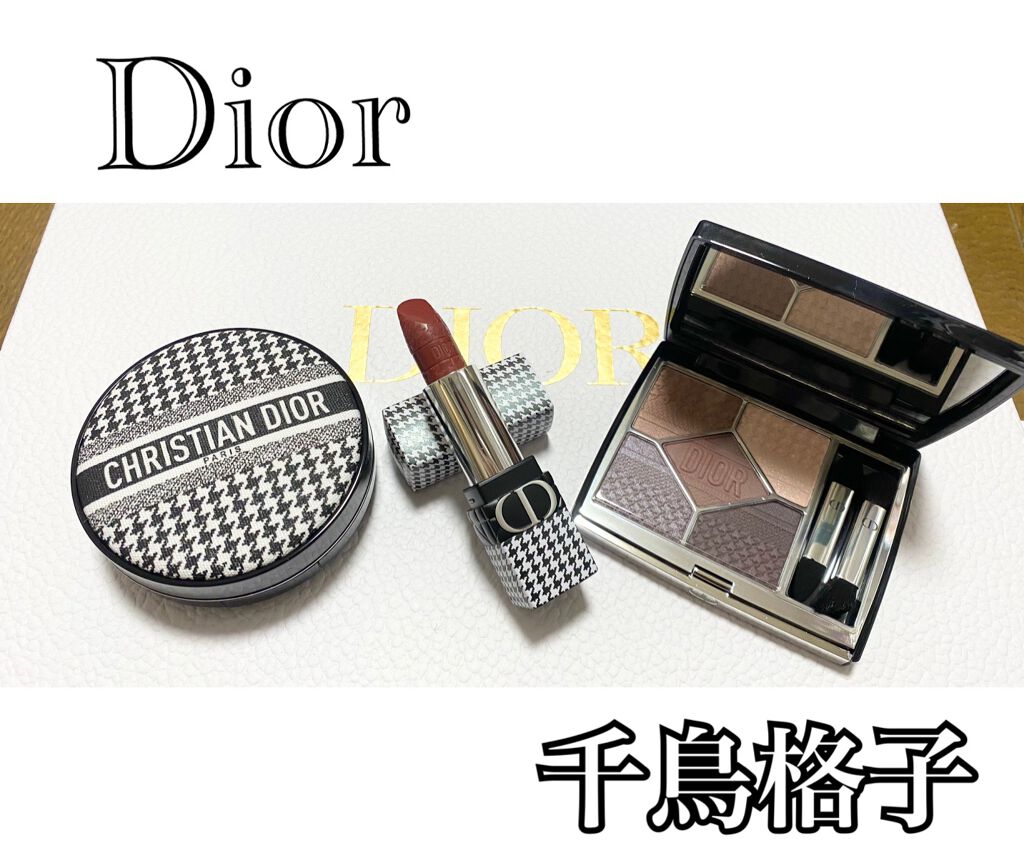 【旧】サンク クルール クチュール/Dior/アイシャドウパレットを使ったクチコミ（1枚目）