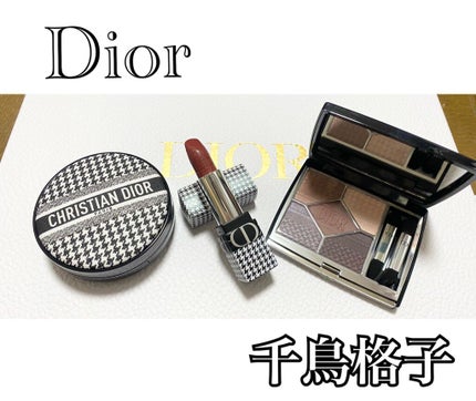 【旧】サンク クルール クチュール/Dior/アイシャドウパレットを使ったクチコミ(1枚目)