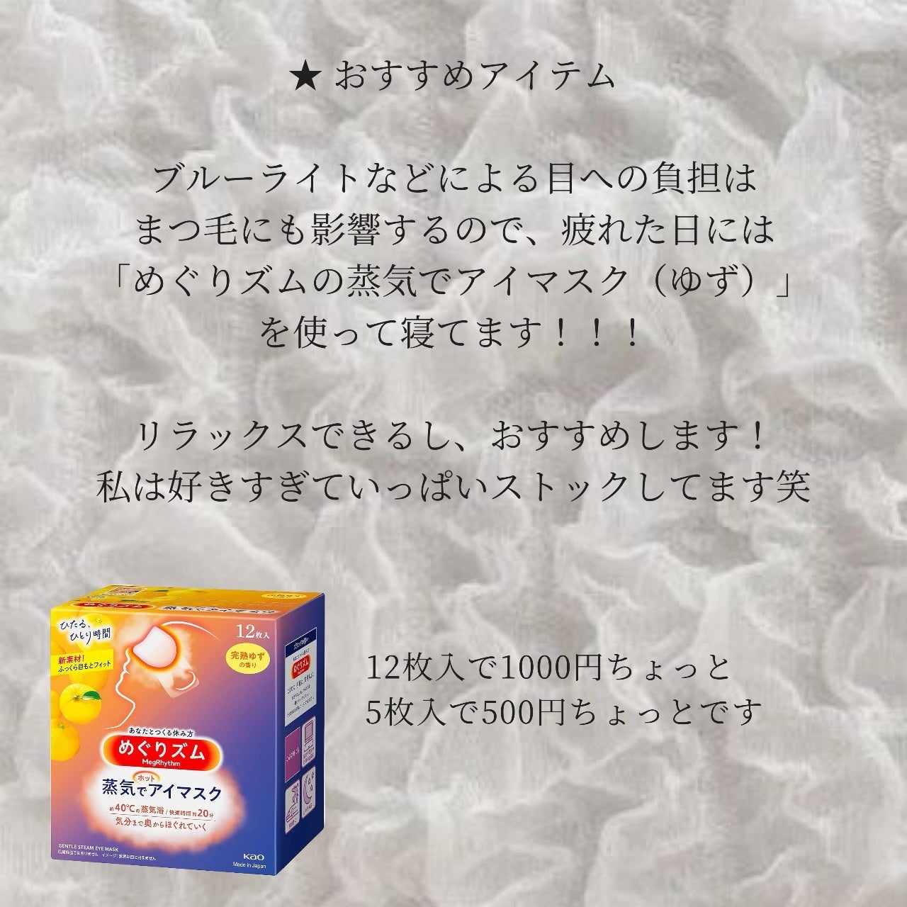 アイラッシュセラム/THE STEM CELL/まつげ美容液を使ったクチコミ(4枚目)