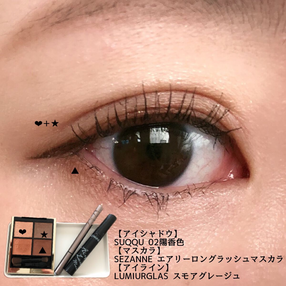 エアリーロングラッシュマスカラ/CEZANNE/マスカラを使ったクチコミ（1枚目）