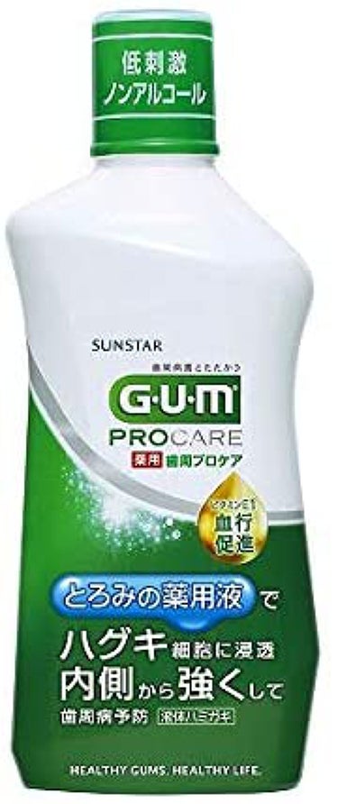 GUM ガム歯周プロケア デンタルリンス