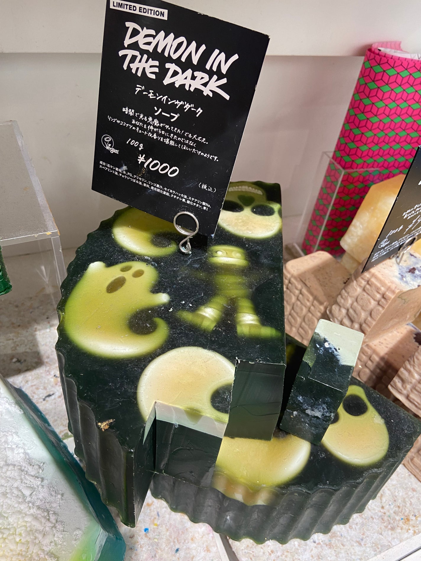 ファン レインボウ/ラッシュ/無機塩系入浴剤を使ったクチコミ(9枚目)