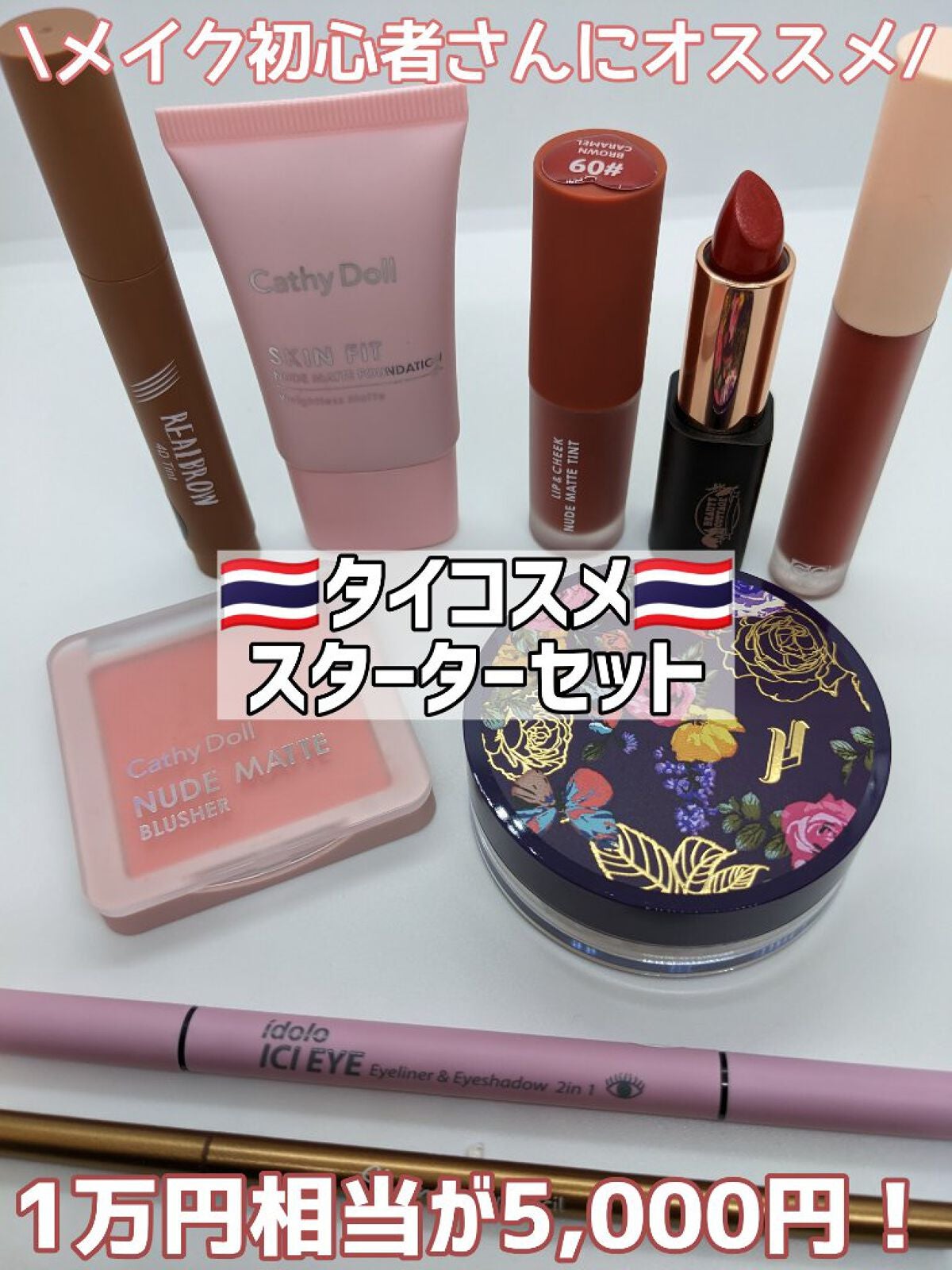 トランスルーセントパウダー/SRICHAND/ルースパウダーを使ったクチコミ(1枚目)