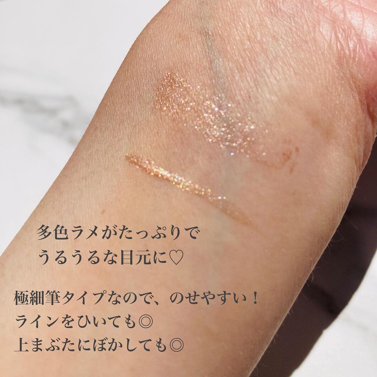 グロウリキッドライナー/CEZANNE/リキッドアイライナーを使ったクチコミ（2枚目）